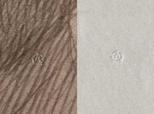 Trockensiegel von Adolphe Giraudon, A G, Recto und Verso, Detail vom Porträt von Leonce Benedite, 1899 (Detail) von Adolphe Giraudon